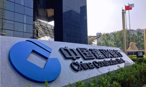 建行海南省分行 IT技術(shù)支持服務外包采購項目