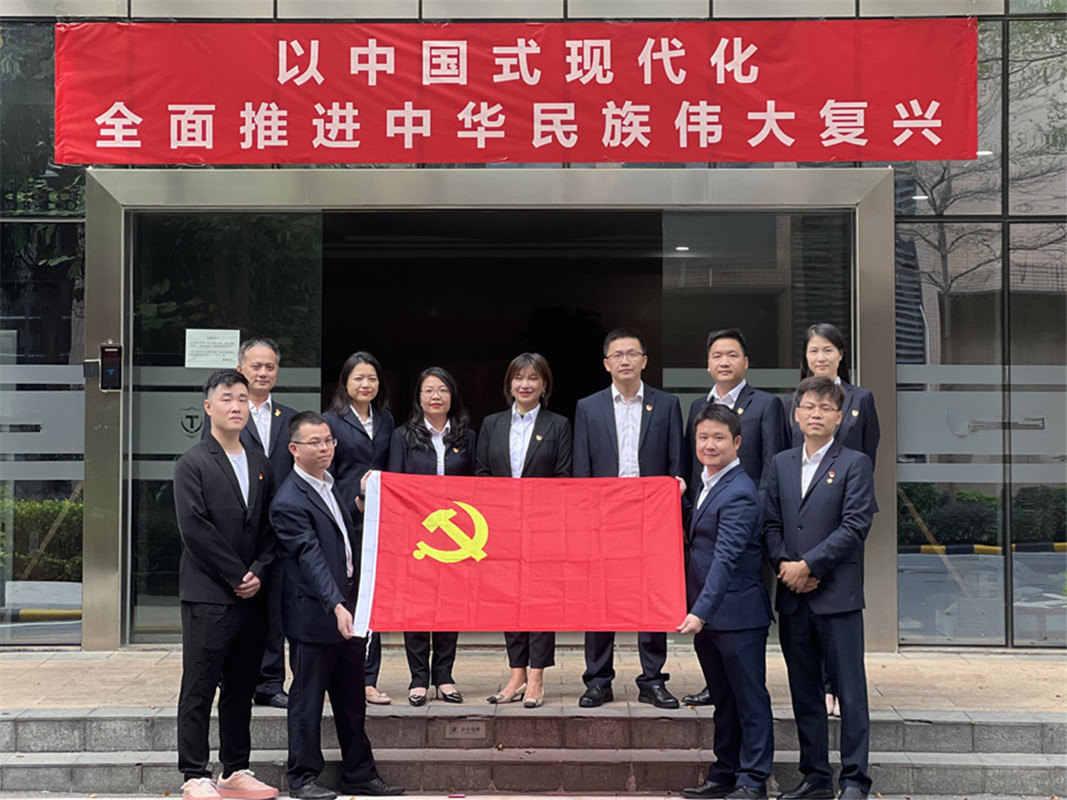 “黨建+”攻關(guān) | 深圳廣電銀通華南分公司黨支部“黨建引領(lǐng)增動(dòng)力 逆勢而上獲佳績”